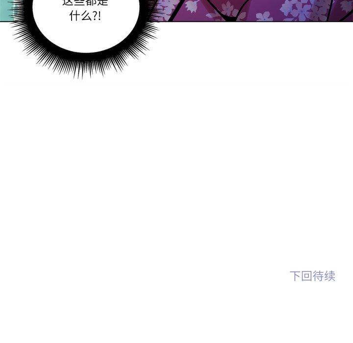 第9話