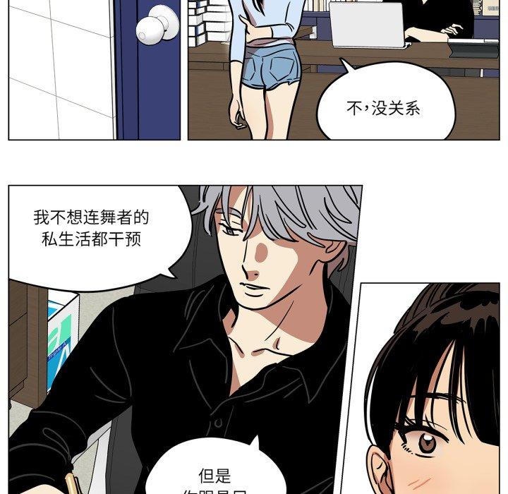 第9話