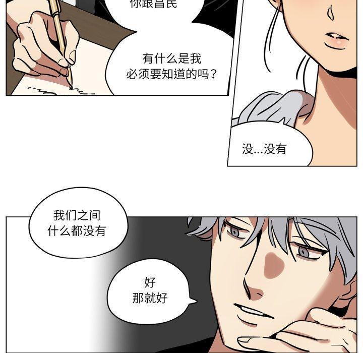 第9話