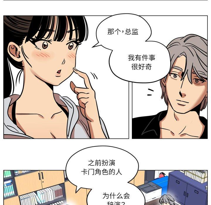 第9話