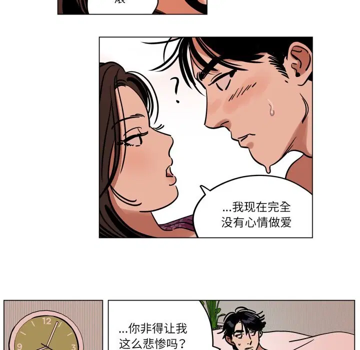 第10話