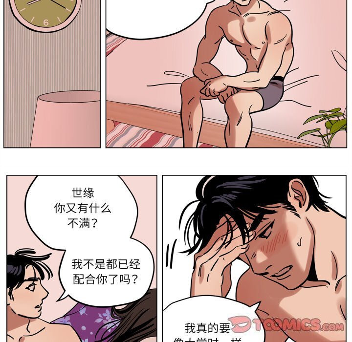 第10話