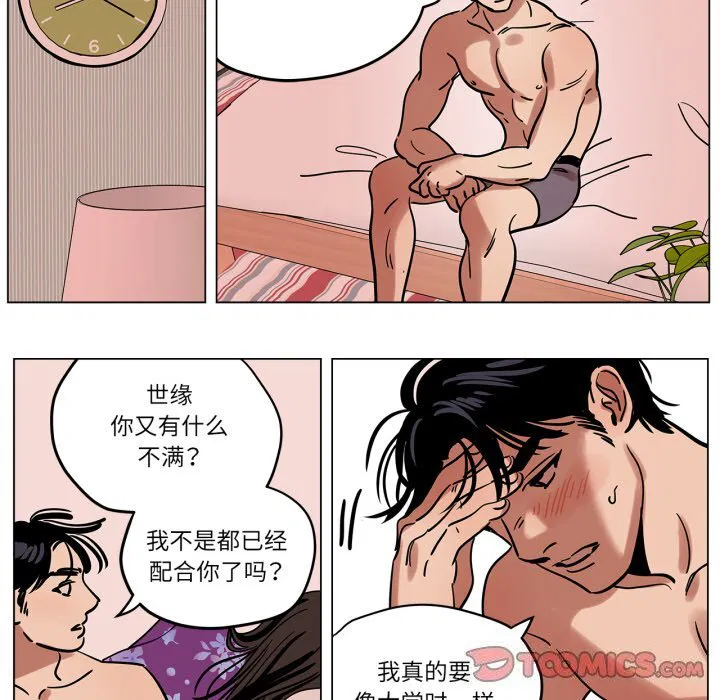 第10話