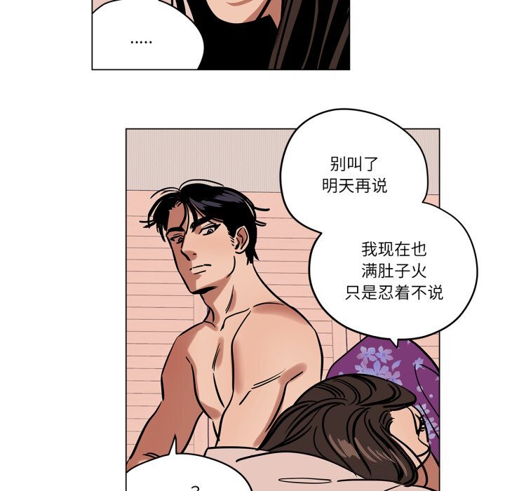 第10話