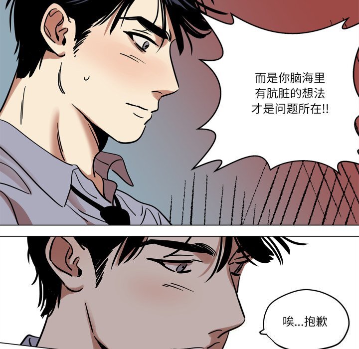 第10話