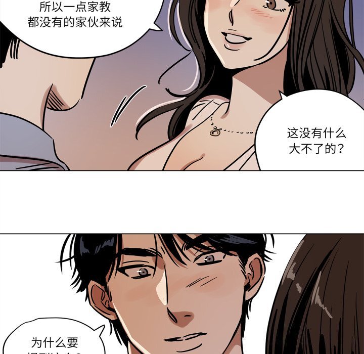 第10話