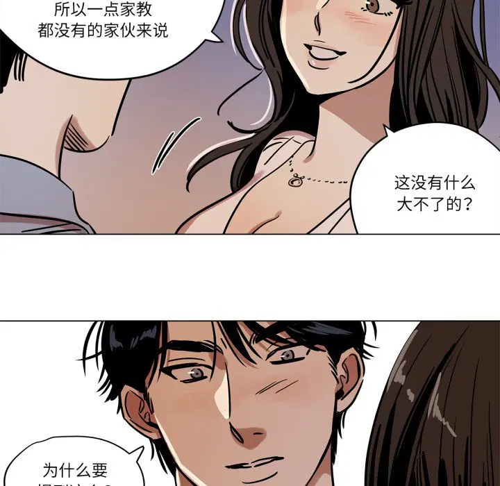 第10話