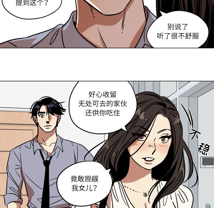 第10話