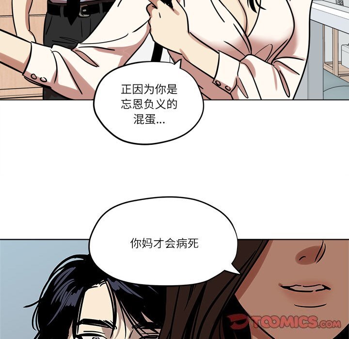 第10話