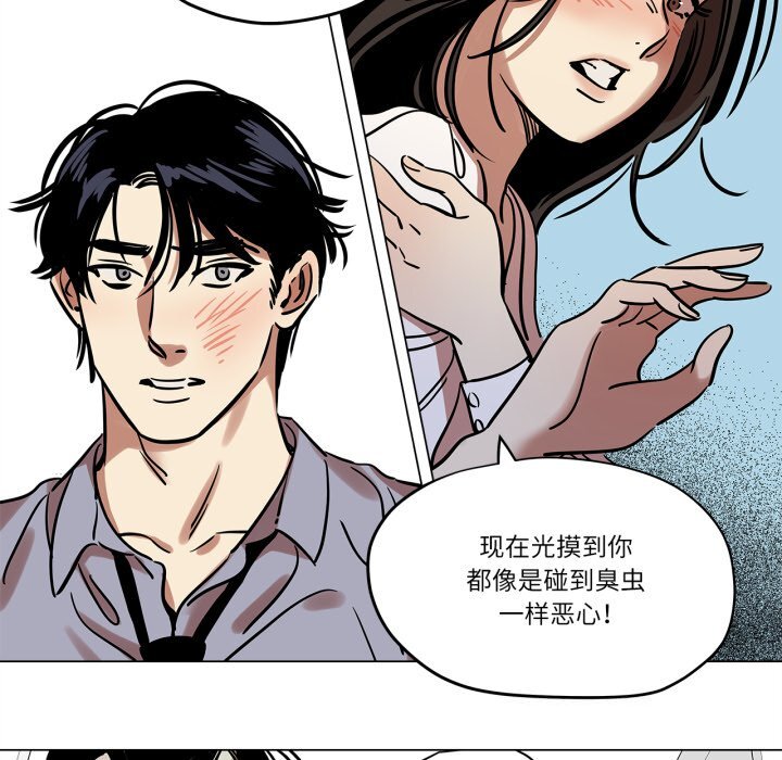 第10話