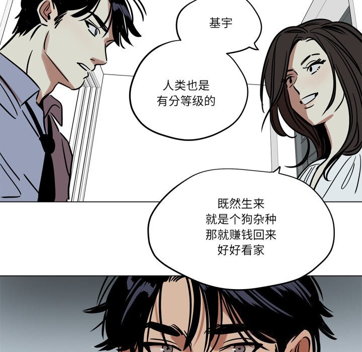 第10話