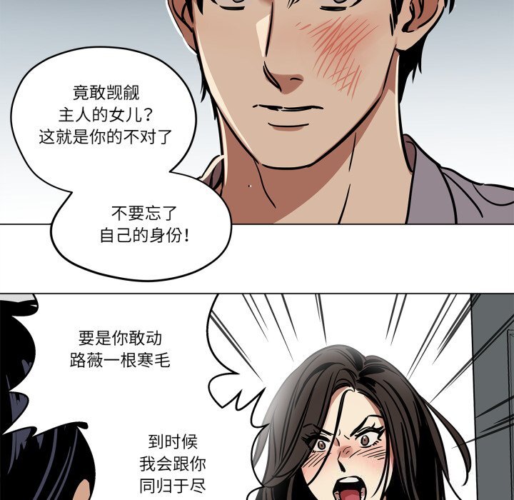第10話