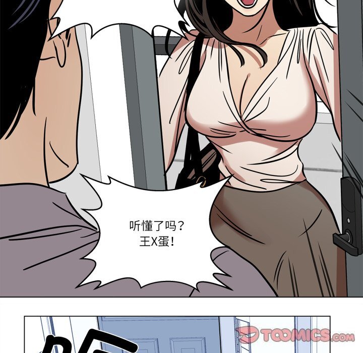 第10話