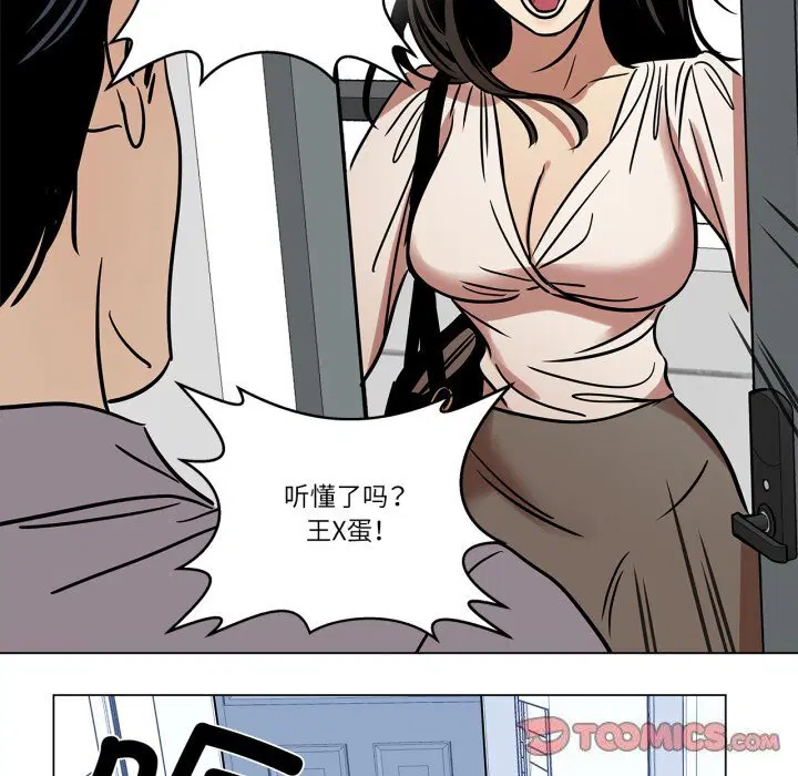 第10話
