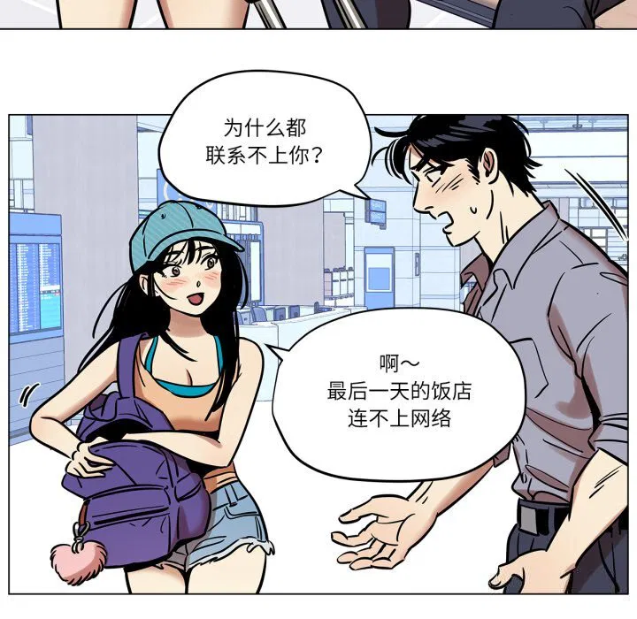 第10話