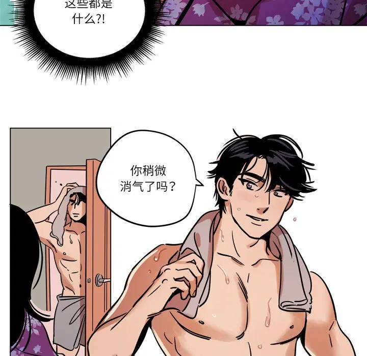 第10話