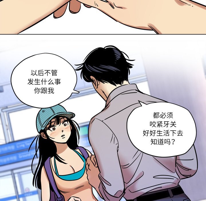 第10話