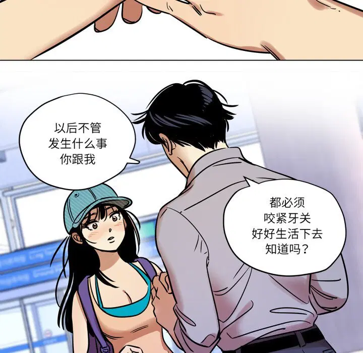 第10話