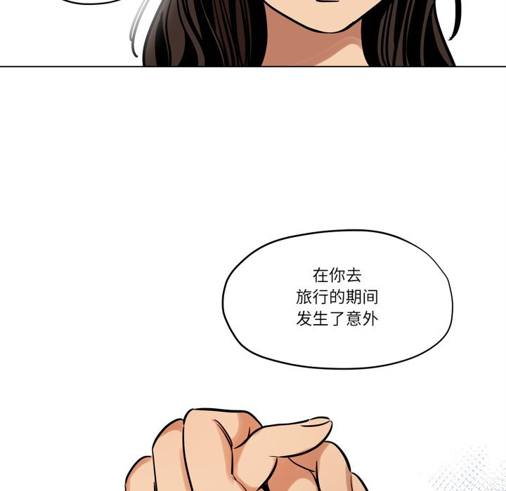 第10話