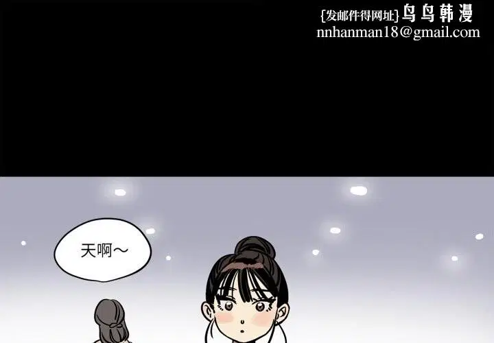 第11話