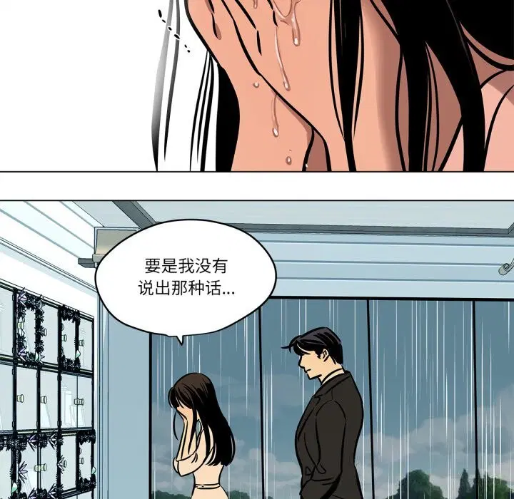 第11話