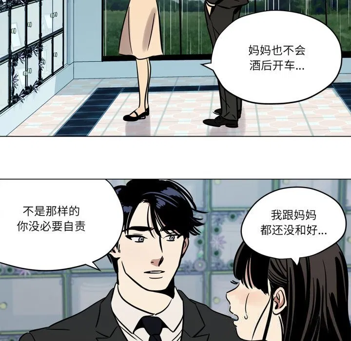 第11話
