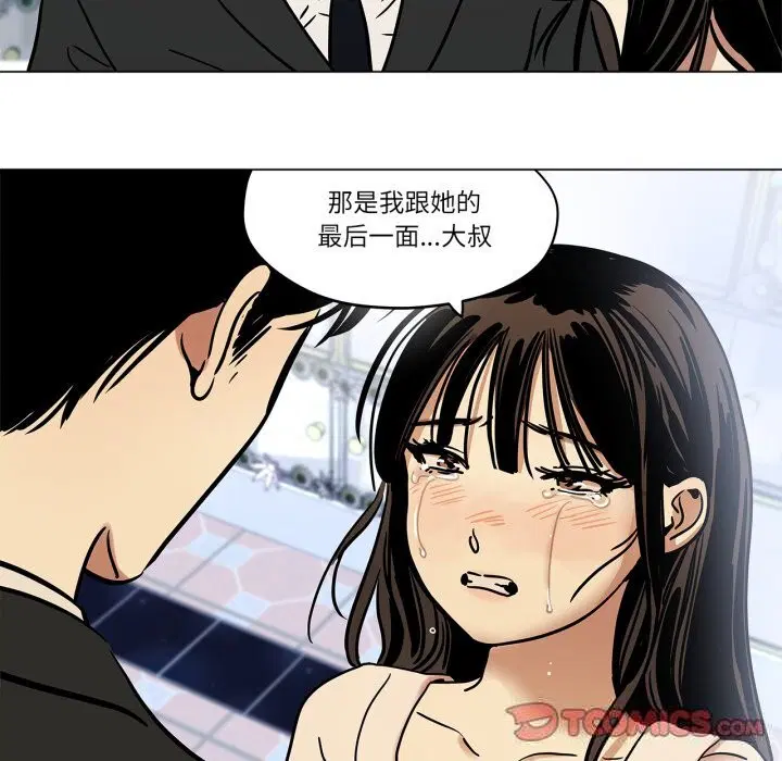 第11話