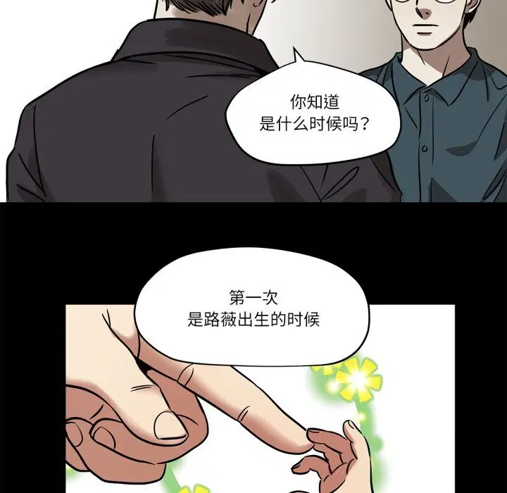 第11話