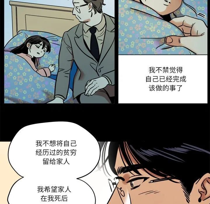 第11話