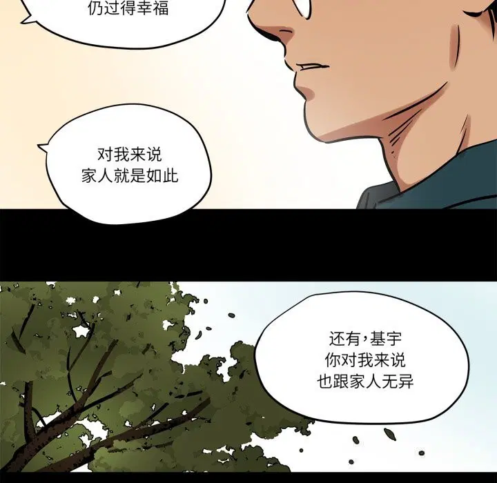 第11話