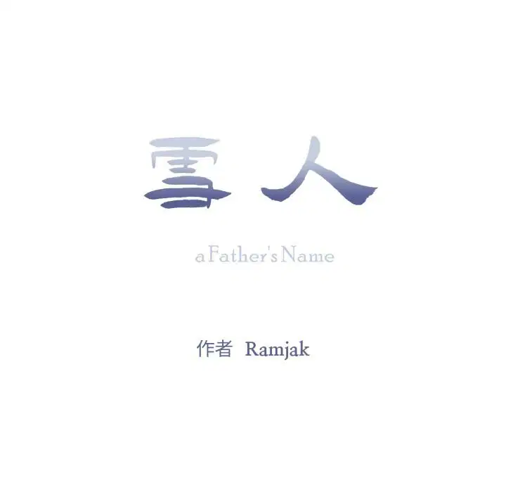第11話