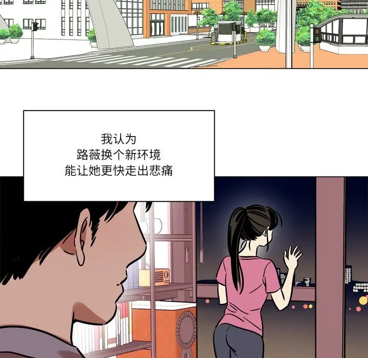 第11話