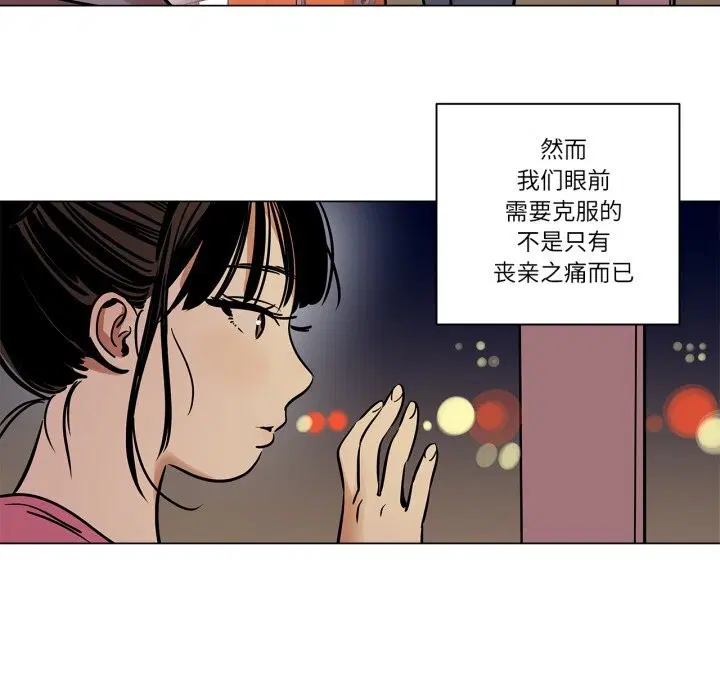 第11話