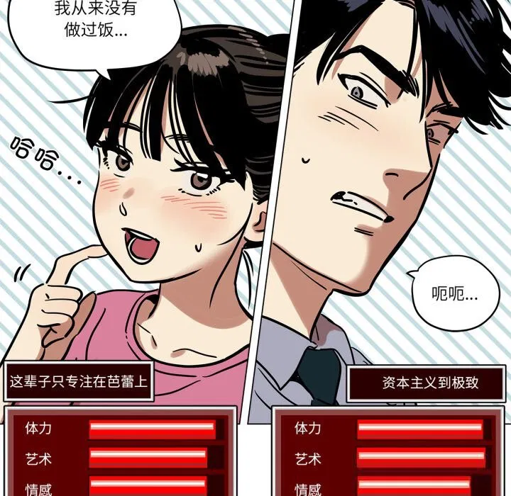 第11話