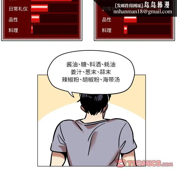 第11話
