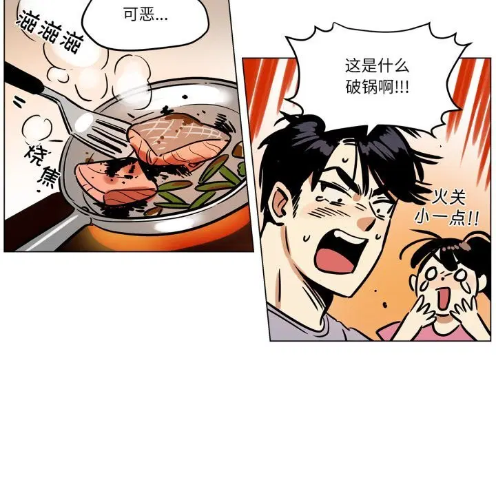 第11話