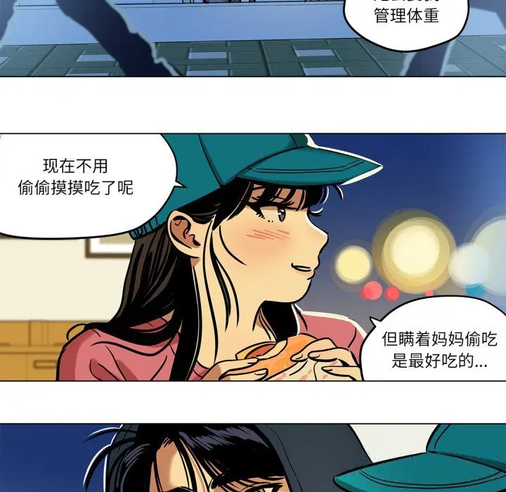第11話