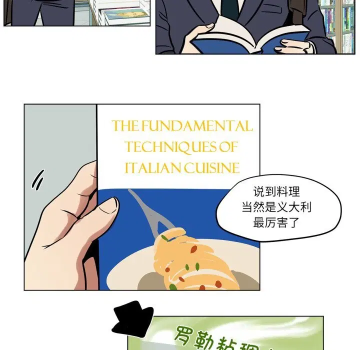 第11話