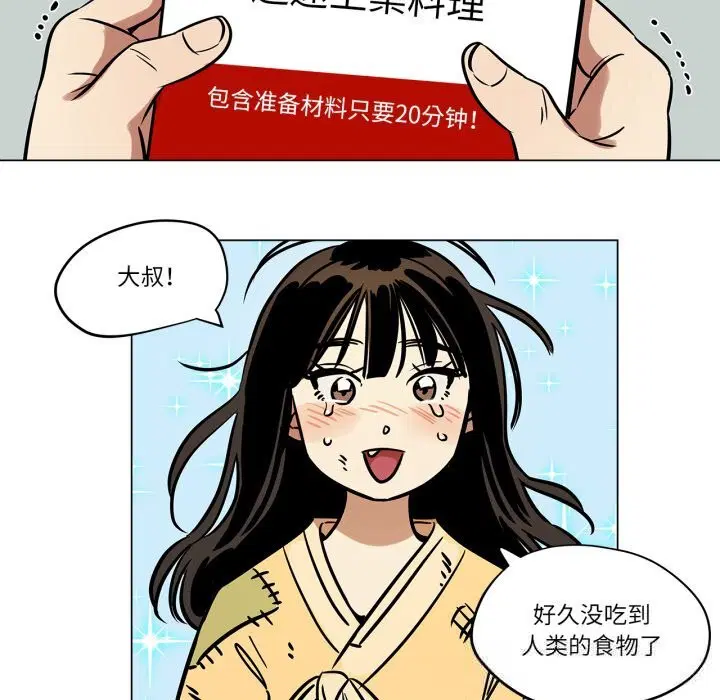 第11話