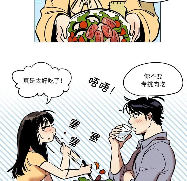 第11話