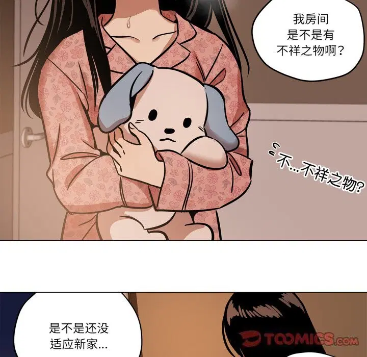 第11話