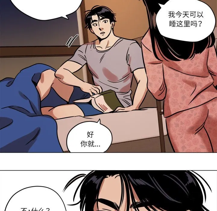 第11話
