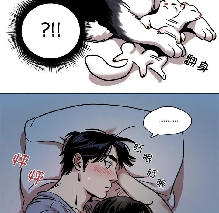 第11話