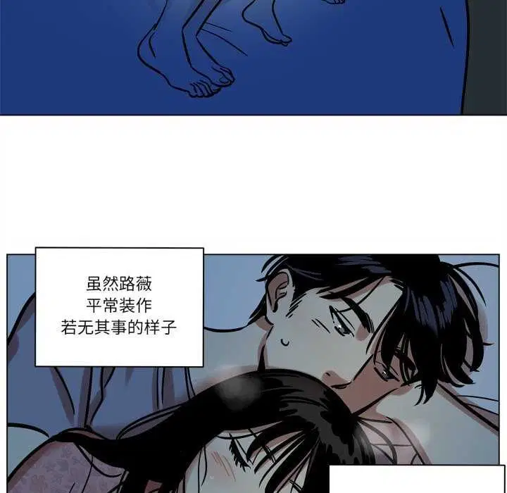 第12話