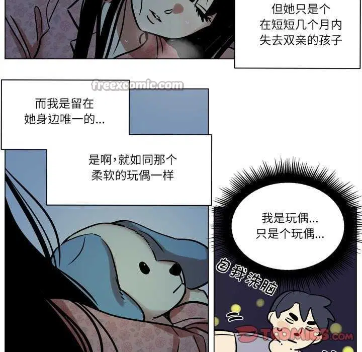 第12話