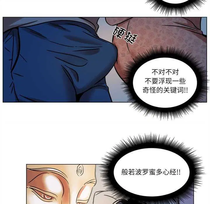 第12話