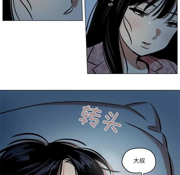 第12話