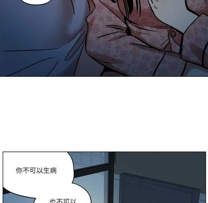 第12話