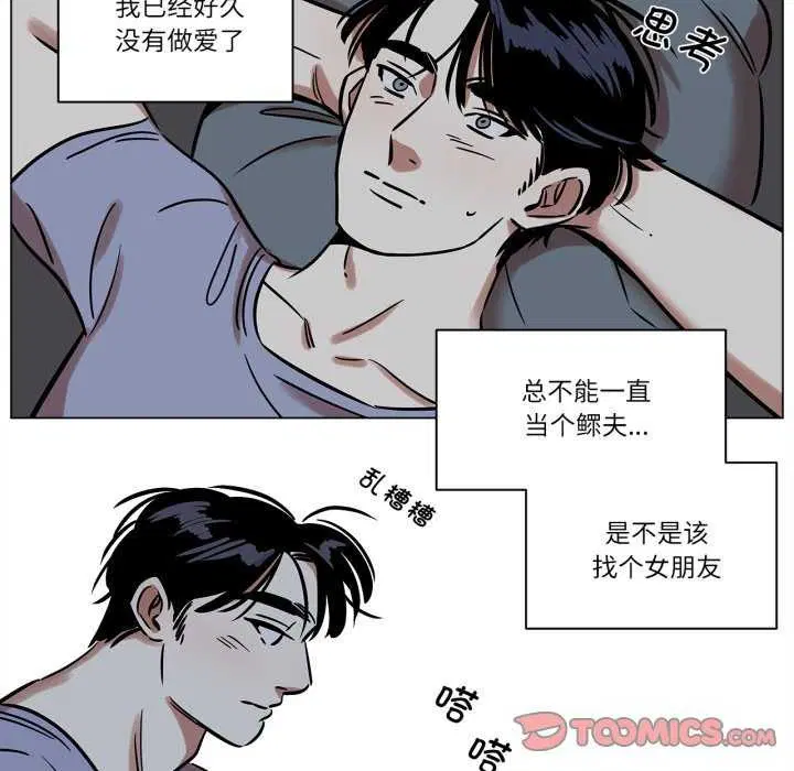 第12話