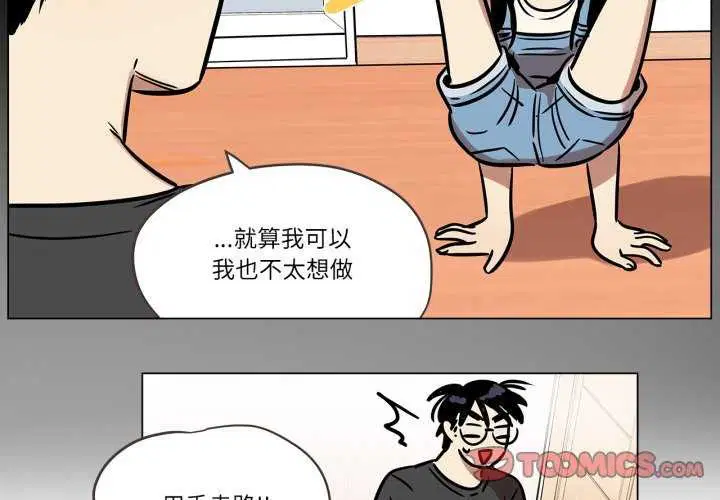 第12話